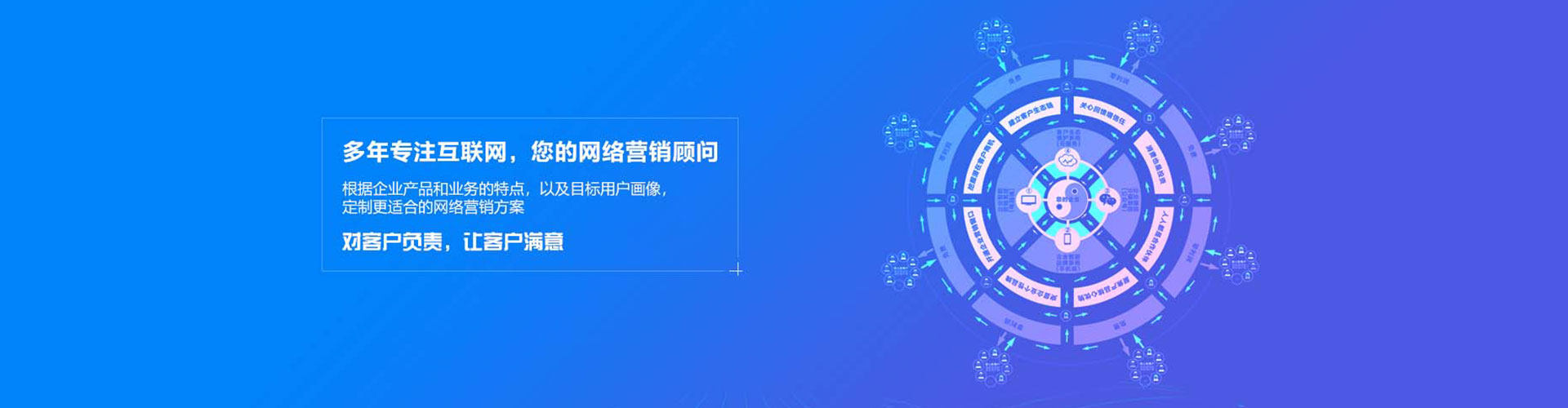 蒙阴竞价推广开户
