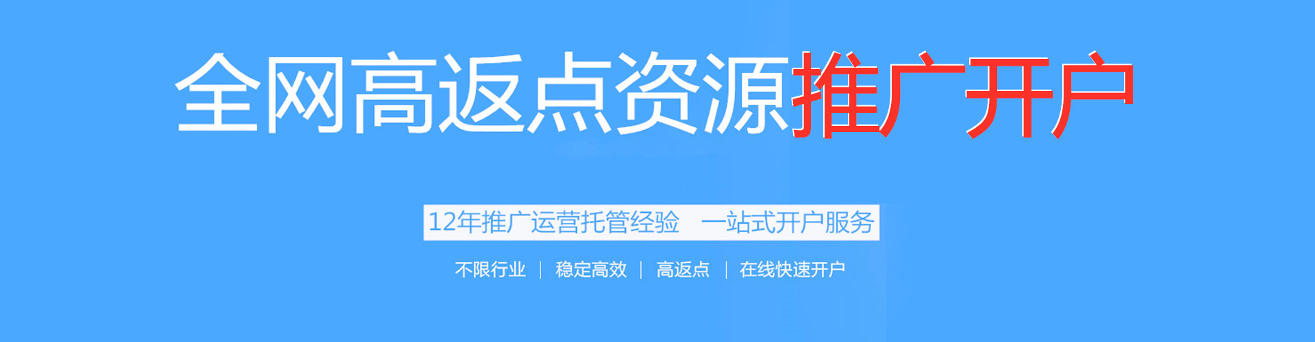 蒙阴百度竞价托管