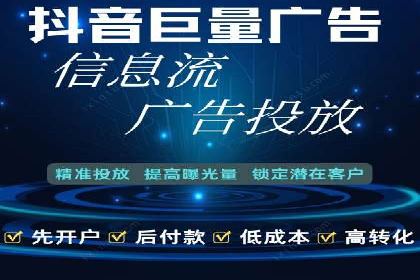 百度推广服务费案例：跨行业推广策略分析