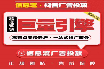 专业SEM托管公司案例分享：提升流量秘诀