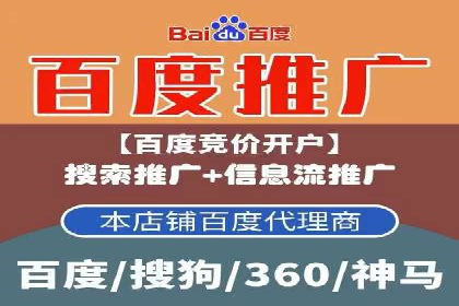 深度解析：信息流广告行业中的腾讯广告投放策略